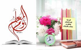 تكريم المعلم في يومه العالمي.. مقولات وأفكار