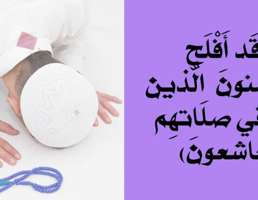 شعيرة .. هي السبيل إلى العظمة