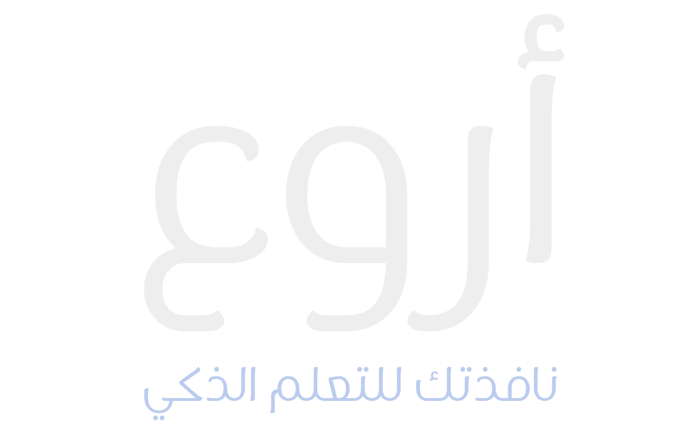 شعار مدونة أروع للتعلم الذكي